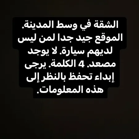 Sultan Apart *